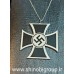 گردنبند نازی حک 3 پلکسی